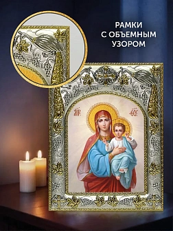 Икона Благодатное Небо Божия Матерь в ризе и деревянном киоте, 26х22 см