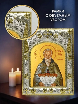 Икона Стилиан Пафлагонский в ризе и деревянном киоте, 26х22 см