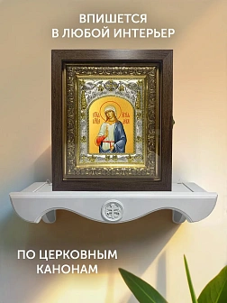 Икона Агния Римская в ризе и киоте под дерево, 27х23 см