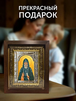 Икона Серафим Вырицкий в ризе и киоте под дерево, 33х27 см