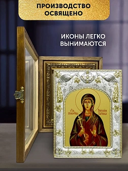 Икона Параскева Пятница в ризе и деревянном киоте, 26х22 см