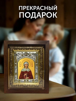 Икона Ксения Петербургская в ризе и киоте под дерево, 27х23 см