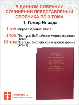Полное собрание сочинений Авдеенко Е.А. 12 книг