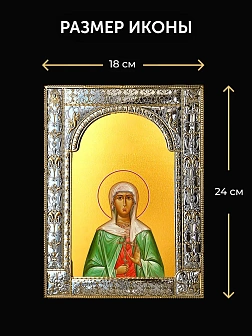 Икона Ариадна Промисская в ризе и деревянном киоте, 33х27 см