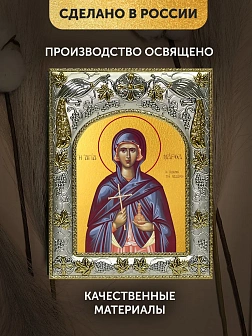 Икона Марфа Вифанская в ризе, 18х14 см