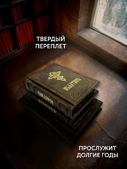 Православные книги: Евангелие, Молитвослов малый и Псалтырь 3 шт коричневые в кожаном переплете Православные книги: Евангелие, Молитвослов малый и Псалтырь 3 шт коричневые в кожаном переплете