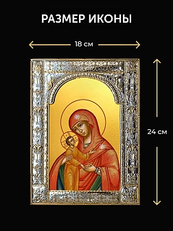 Икона Девпетерувская Божия Матерь в ризе и деревянном киоте, 33х27 см
