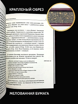 КАИН Сборник в 3-х томах КОЖА Авдеенко Евгений Андреевич. Тема "Каин" в современном мире. "Преступле