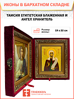 Икона Таисия Египетская Блаженная на холсте в киоте 167 Икона Таисия Египетская Блаженная на холсте в киоте 167