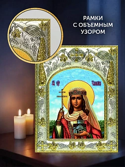 Икона Тамара Грузинская Царица в ризе и деревянном киоте, 26х22 см Икона Тамара Грузинская Царица в ризе и деревянном киоте, 26х22 см