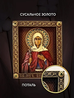 Икона Святая Виктория, Мученица, резная из дерева