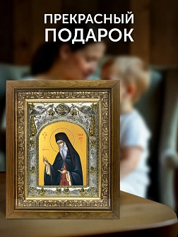 Икона Никодим Святогорец в ризе и деревянном киоте, 26х22 см