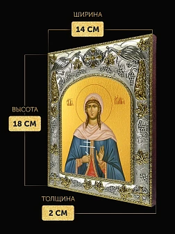 Икона Иулия Анкирская в ризе, 18х14 см