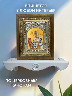 Икона Дионисий Ареопагит в ризе и деревянном киоте, 26х22 см