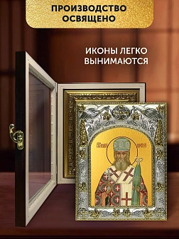 Икона Иннокентий Митрополит Московский в ризе и киоте под дерево, 27х23 см