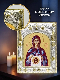 Икона Вероника Едесская в ризе и деревянном киоте, 26х22 см