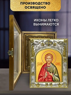 Икона Роман Самосатский в ризе и деревянном киоте, 26х22 см Икона Роман Самосатский в ризе и деревянном киоте, 26х22 см