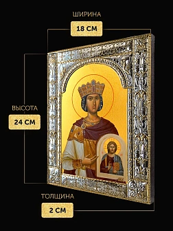 Икона Феодора Цареградская в ризе, 18x24 см
