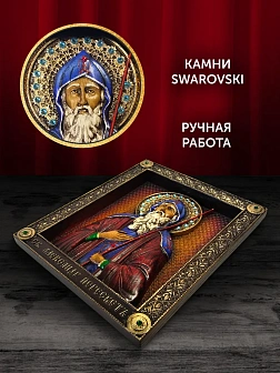 Икона Александр Пересвет преподобный воин