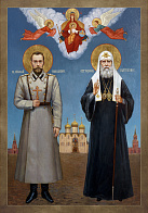 Свв. Царь-мученик Николай и патр. Тихон (арт. СНПТ-791)