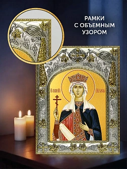 Икона Елена Царица в ризе и деревянном киоте, 26х22 см