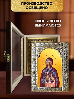 Икона Марфа Вифанская в ризе и киоте под дерево, 33х27 см