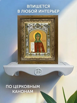 Икона Иулиания Московская в ризе и деревянном киоте, 26х22 см