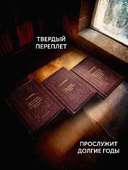 КАИН Сборник в 3-х томах КОЖА Авдеенко Евгений Андреевич. Тема "Каин" в современном мире. "Преступле
