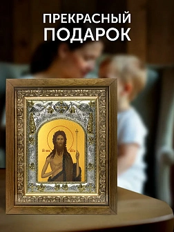 Икона Иоанн Предтеча в ризе и деревянном киоте, 26х22 см