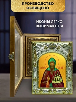 Икона Олег Брянский в ризе и деревянном киоте, 26х22 см