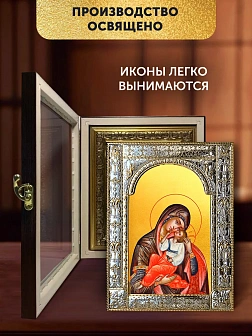 Икона Умиление Божия Матерь в ризе и киоте под дерево, 33х27 см
