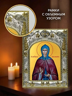Икона Аполлинария Египетская в ризе и киоте под дерево, 27х23 см