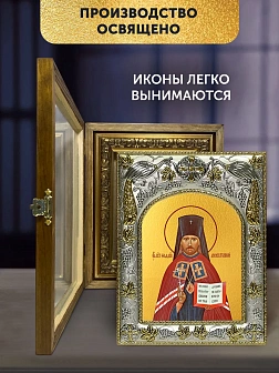 Икона Фаддей Архиепископ Тверской в ризе и деревянном киоте, 26х22 см Икона Фаддей Архиепископ Тверской в ризе и деревянном киоте, 26х22 см