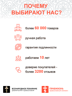 100 Именная икона Апостол Марк Евангелист  бисер дерево