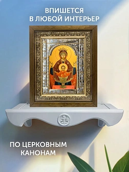 Икона Неупиваемая Чаша Божия Матерь в ризе и деревянном киоте, 33х27 см