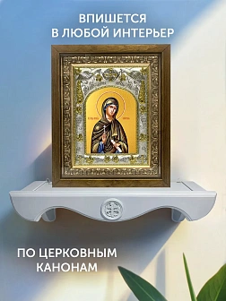Икона Ксения Миласская в ризе и деревянном киоте, 26х22 см