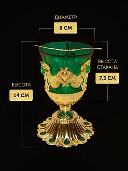 Лампада настольная церковная латунная с чеканкой, синее стекло, устойчивая, для дома и храма, 004