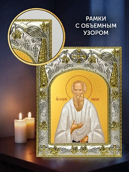 Икона Феодор Томский в ризе и деревянном киоте, 26х22 см