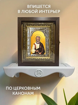 Икона Фаддей Апостол в ризе и киоте под дерево, 33х27 см Икона Фаддей Апостол в ризе и киоте под дерево, 33х27 см
