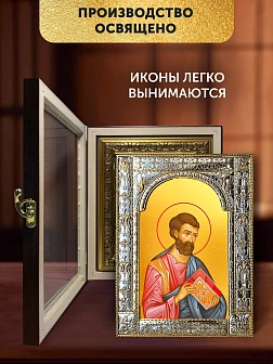 Икона Марк Евангелист в ризе и киоте под дерево, 33х27 см