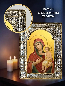 Икона Воспитание Божия Матерь в ризе и деревянном киоте, 33х27 см