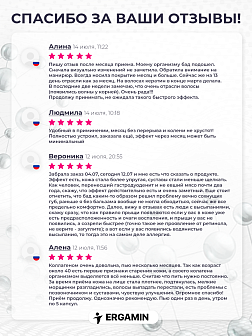 Восполнение дефицита коллагена в организме курс 2-х Коллагенит с выгодой 10% Восполнение дефицита коллагена в организме курс 2-х Коллагенит с выгодой 10%