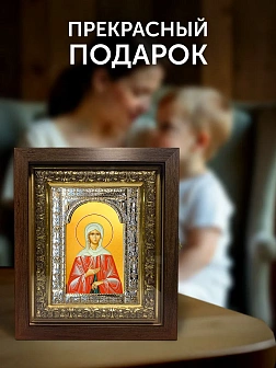 Икона Ксения Петербургская в ризе и киоте под дерево, 33х27 см