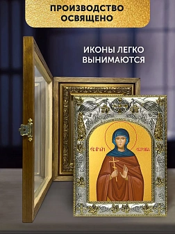 Икона Евгения Римская в ризе и деревянном киоте, 26х22 см