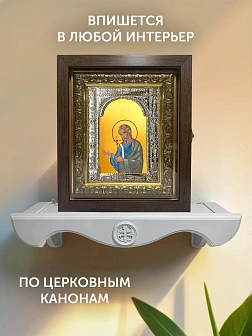 Икона Андрей Первозванный в ризе и киоте под дерево, 33х27 см