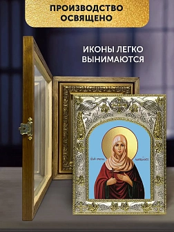 Икона Христина Лампсакийская в ризе и деревянном киоте, 26х22 см