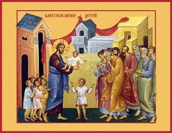 Икона Благословение детей