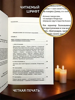 КАИН Сборник в 3-х томах КОЖА Авдеенко Евгений Андреевич. Тема "Каин" в современном мире. "Преступле
