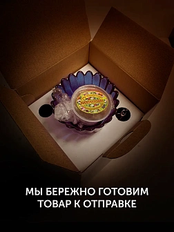 Набор для молитвы: лампада синяя, ладаница - паучок, ладан 10 гр