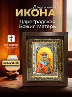 Икона Цареградская Божия Матерь в ризе и киоте под дерево, 33х27 см Икона Цареградская Божия Матерь в ризе и киоте под дерево, 33х27 см